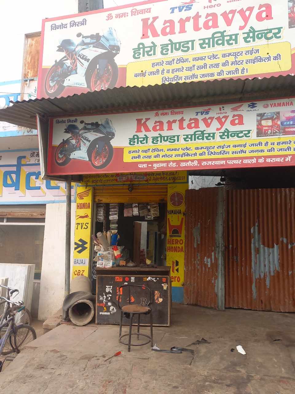 Merchant Business Image