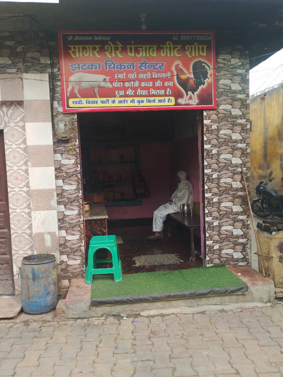 Merchant Business Image