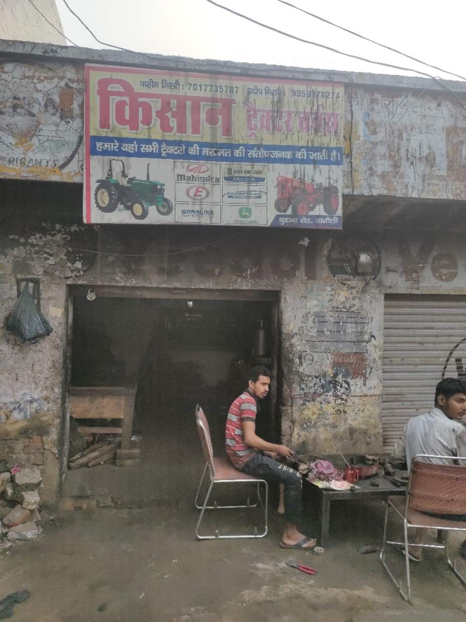 Merchant Business Image