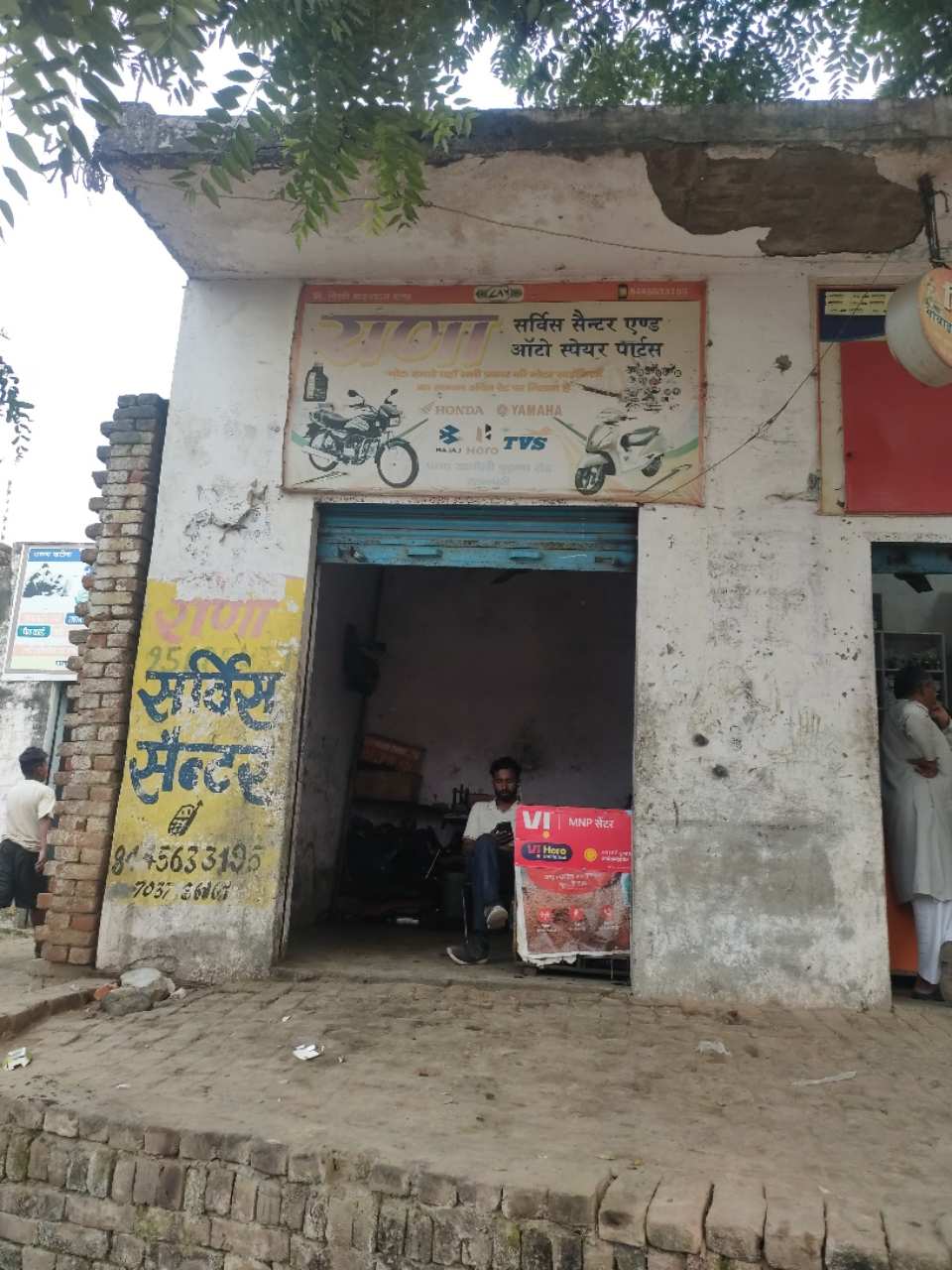 Merchant Business Image