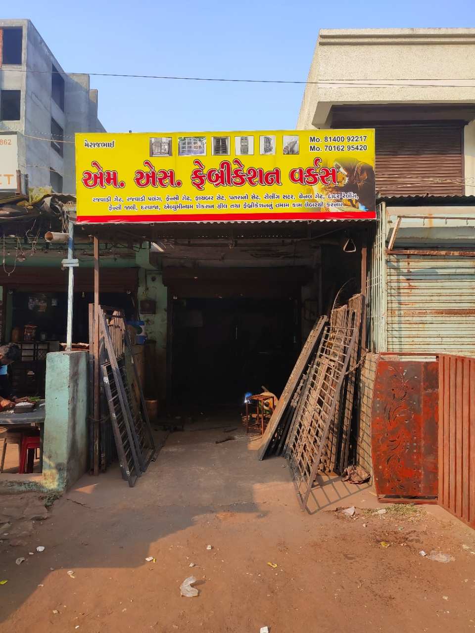 Merchant Business Image