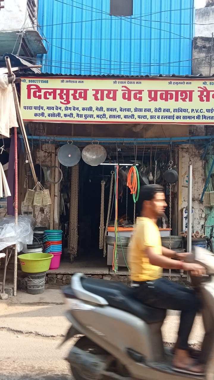 Merchant Business Image