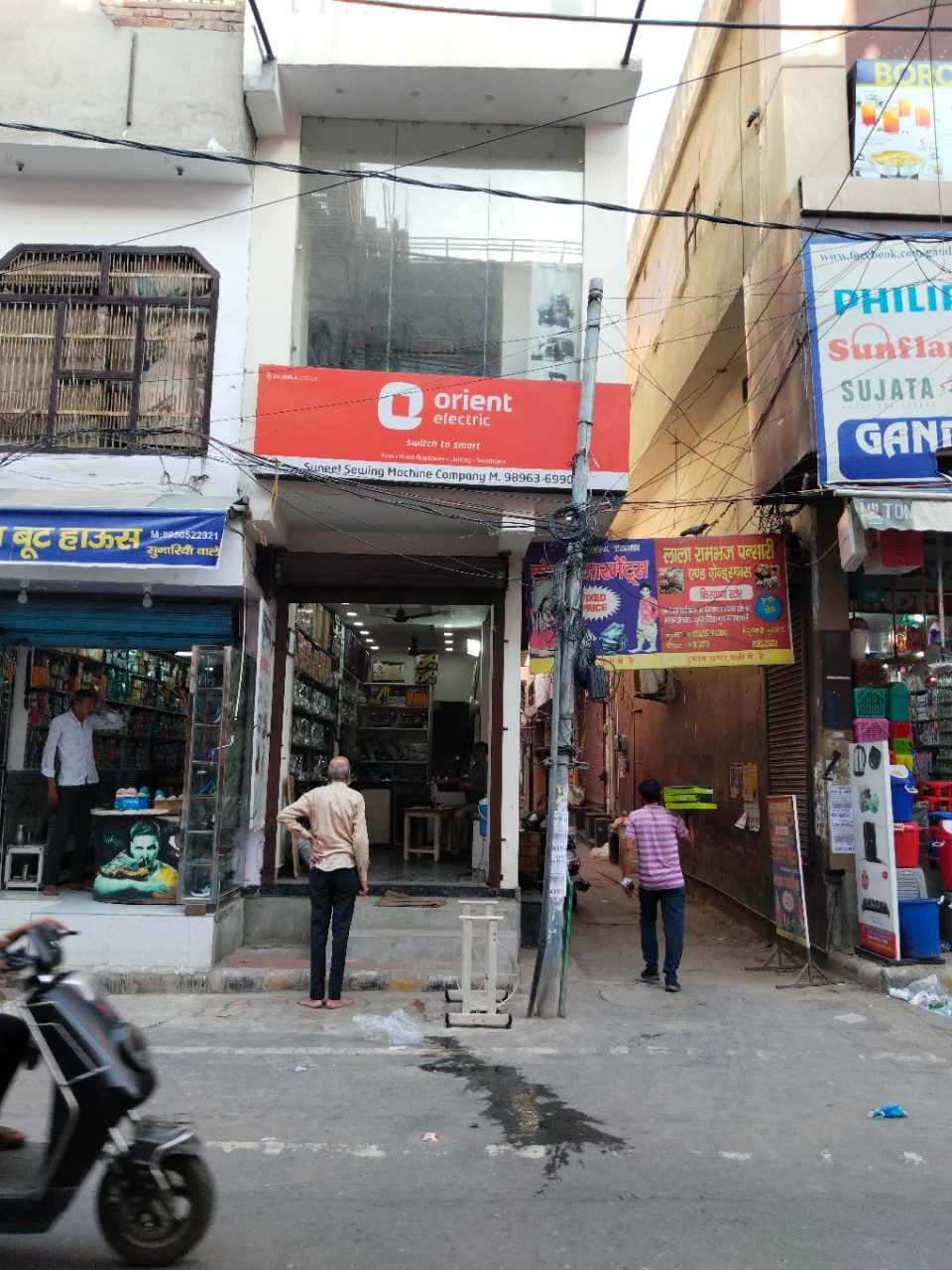 Merchant Business Image
