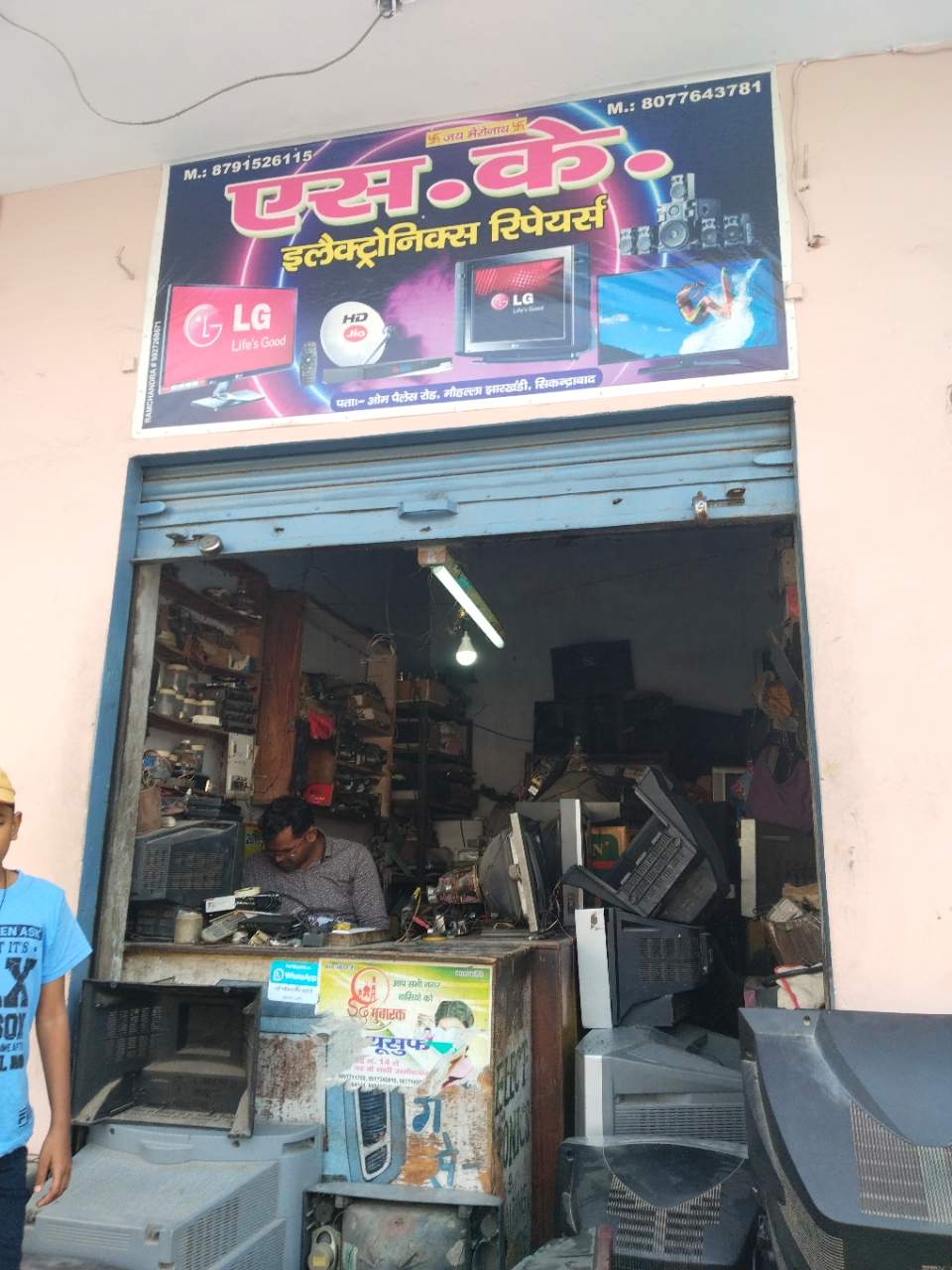 Merchant Business Image
