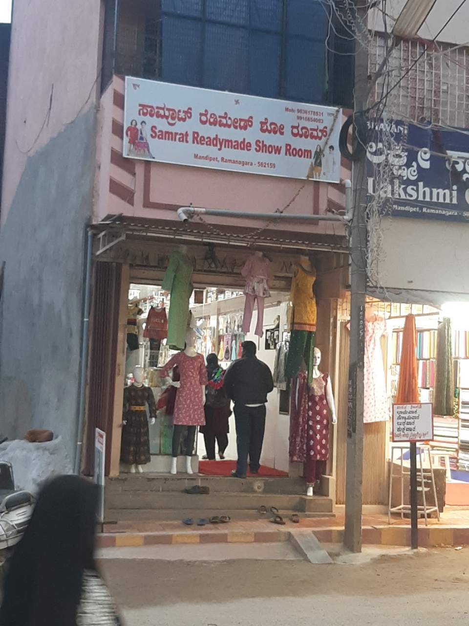 Merchant Business Image