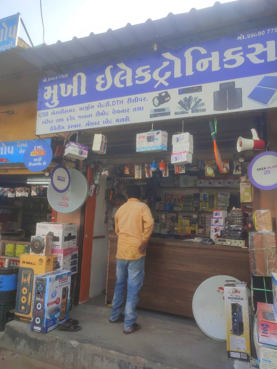 Merchant Business Image