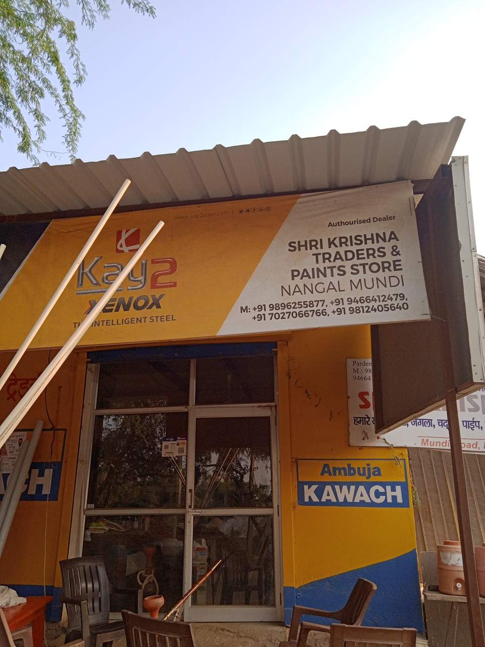 Merchant Business Image