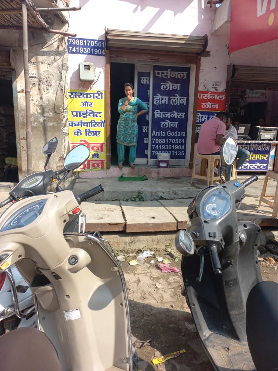 Merchant Business Image