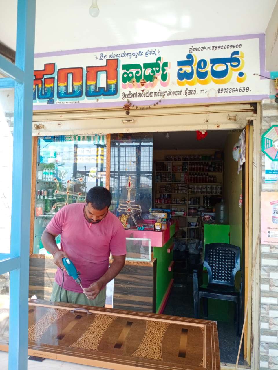 Merchant Business Image