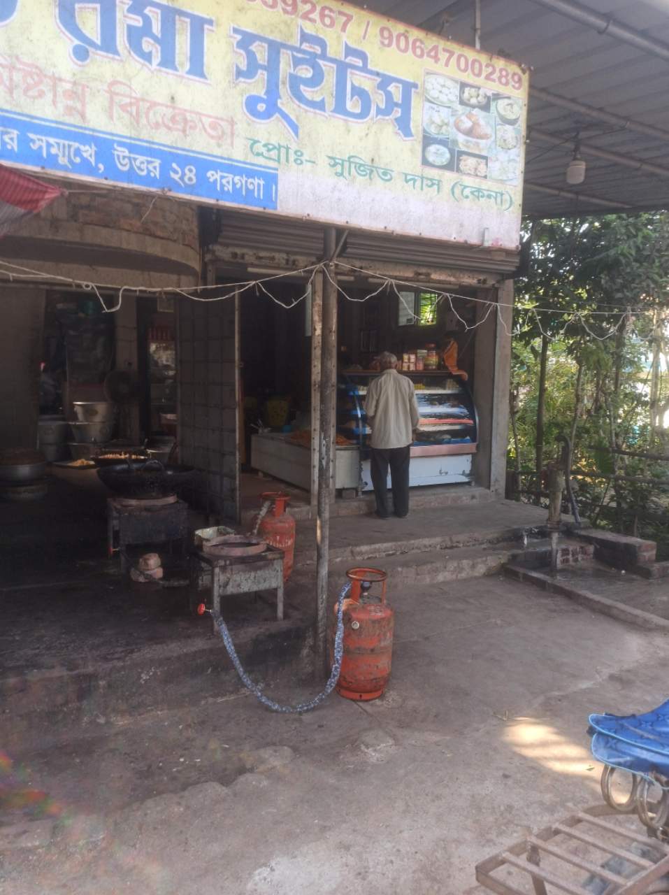 Merchant Business Image