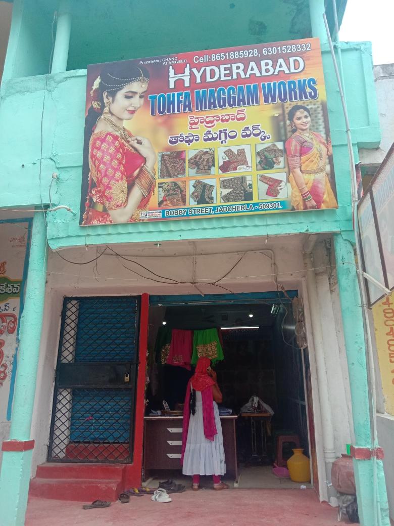 Merchant Business Image
