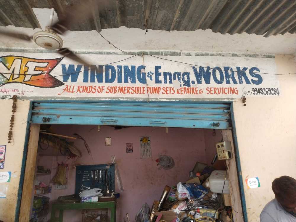 Merchant Business Image