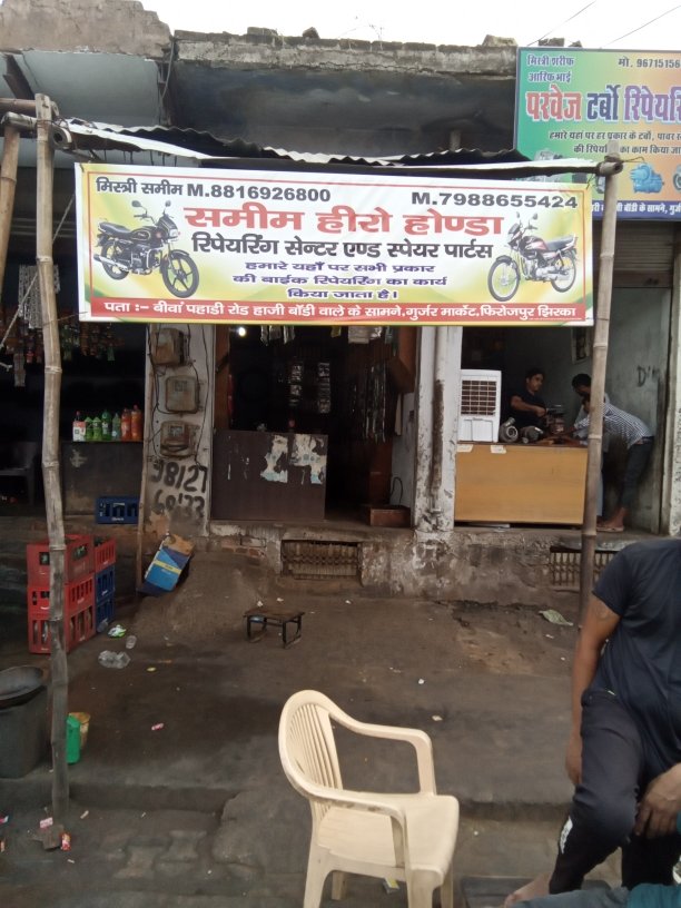 Merchant Business Image