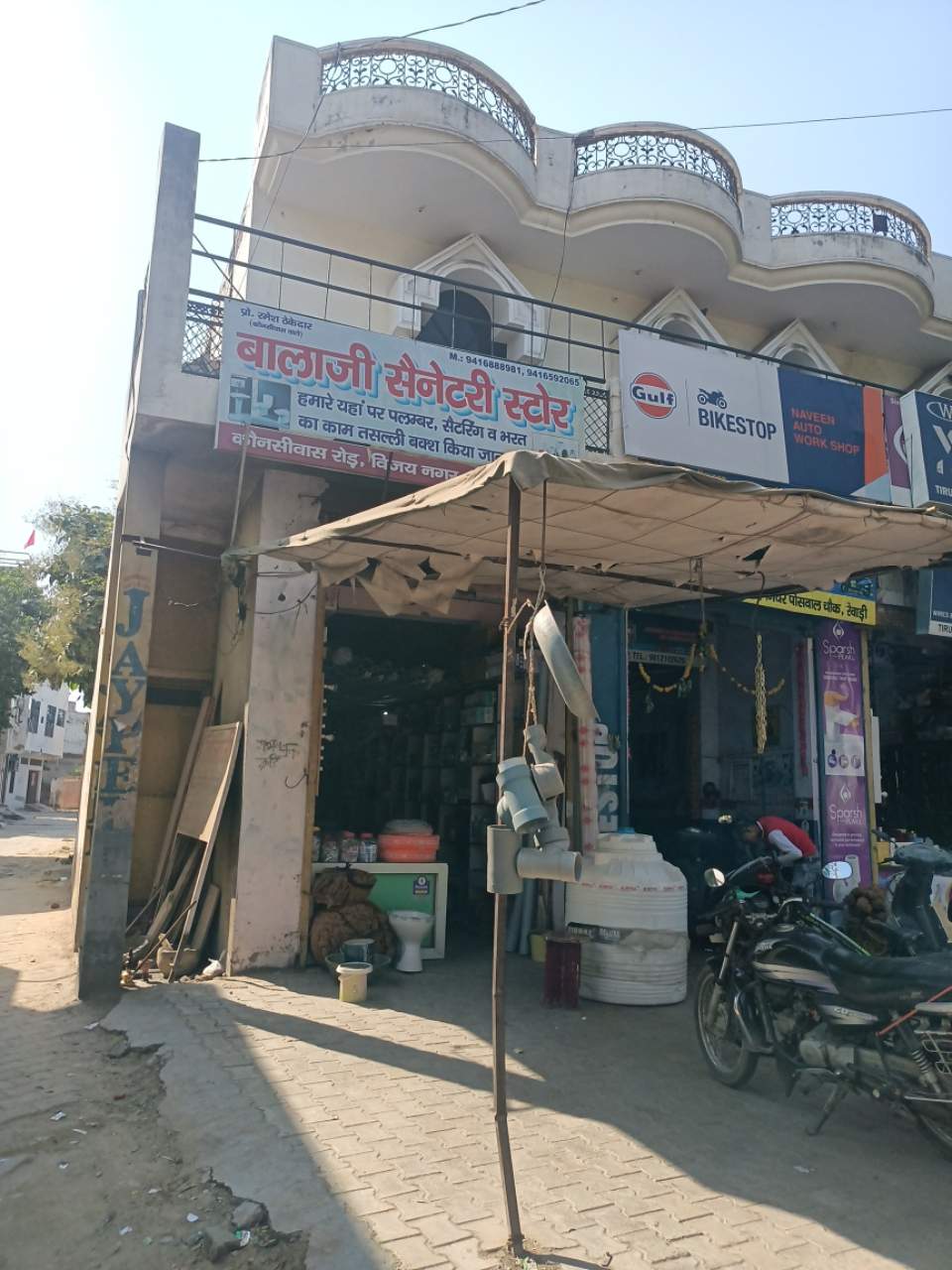 Merchant Business Image