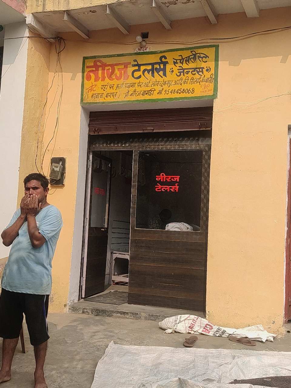 Merchant Business Image