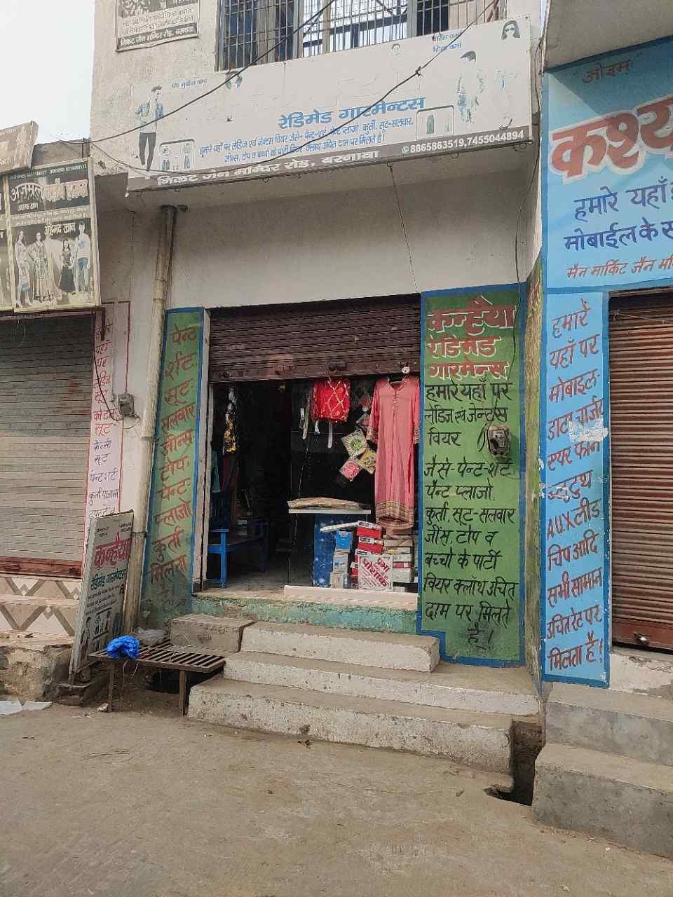 Merchant Business Image