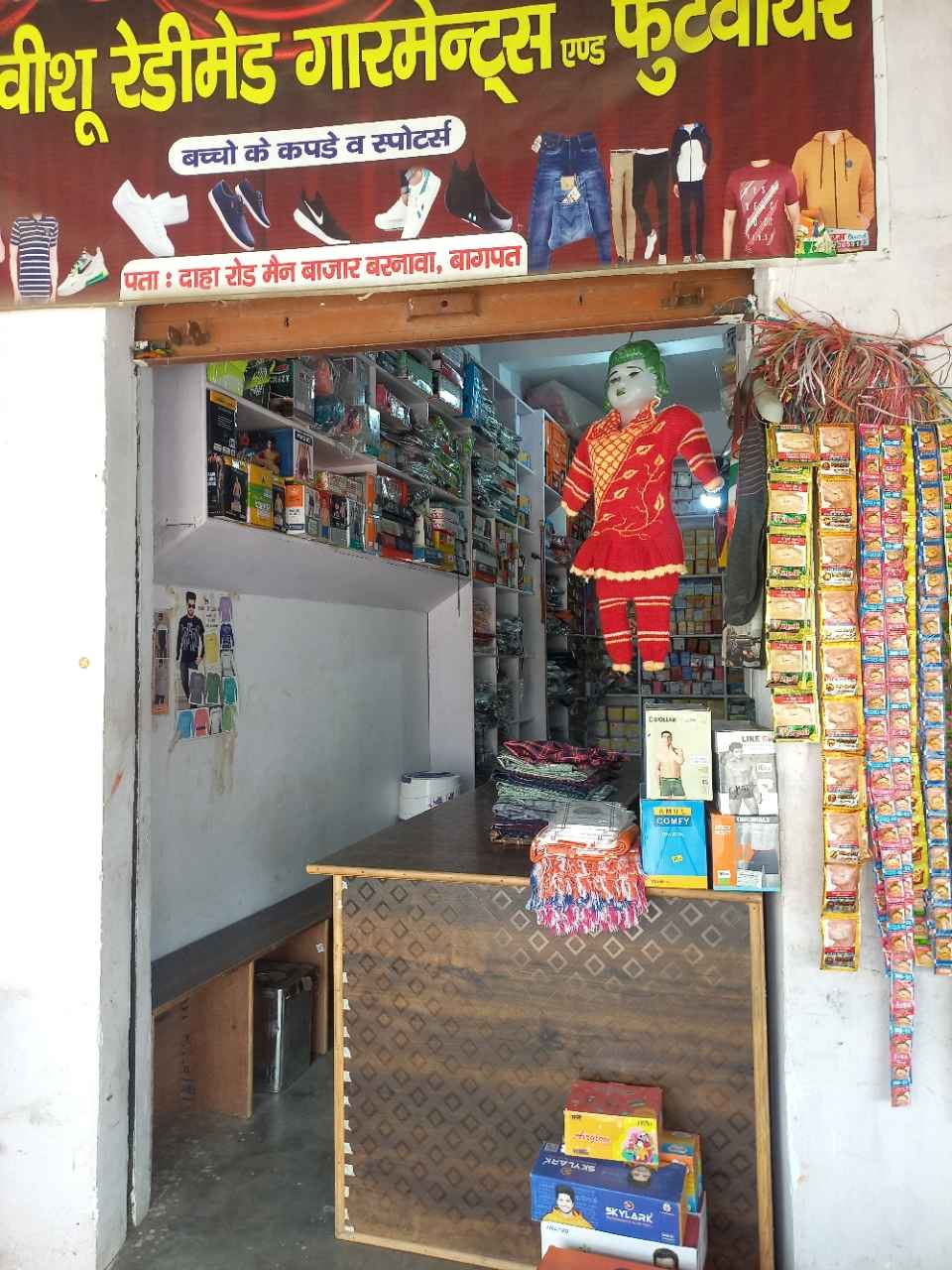 Merchant Business Image
