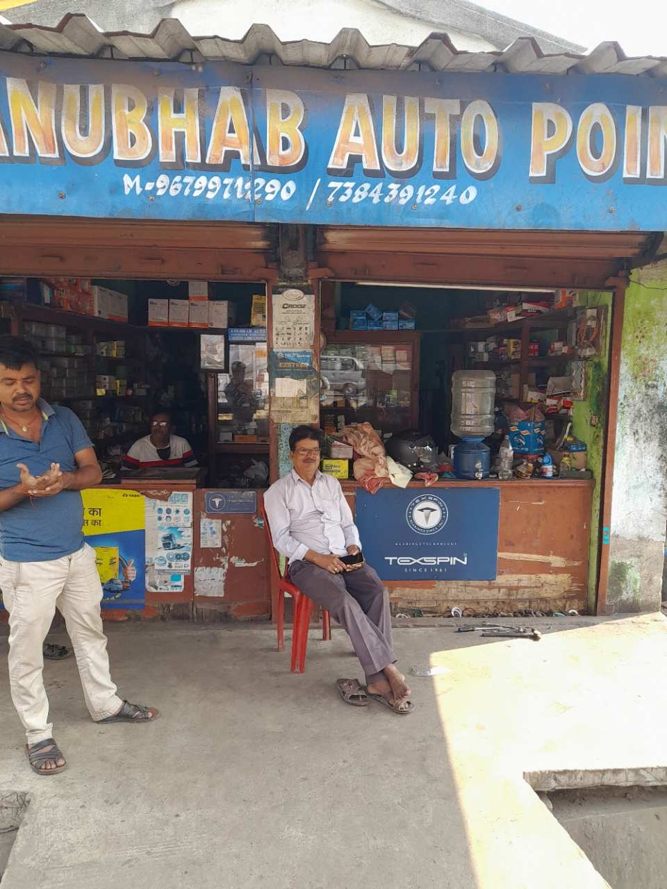 Merchant Business Image