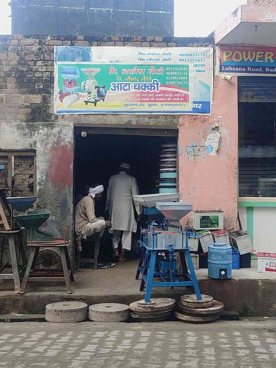 Merchant Business Image