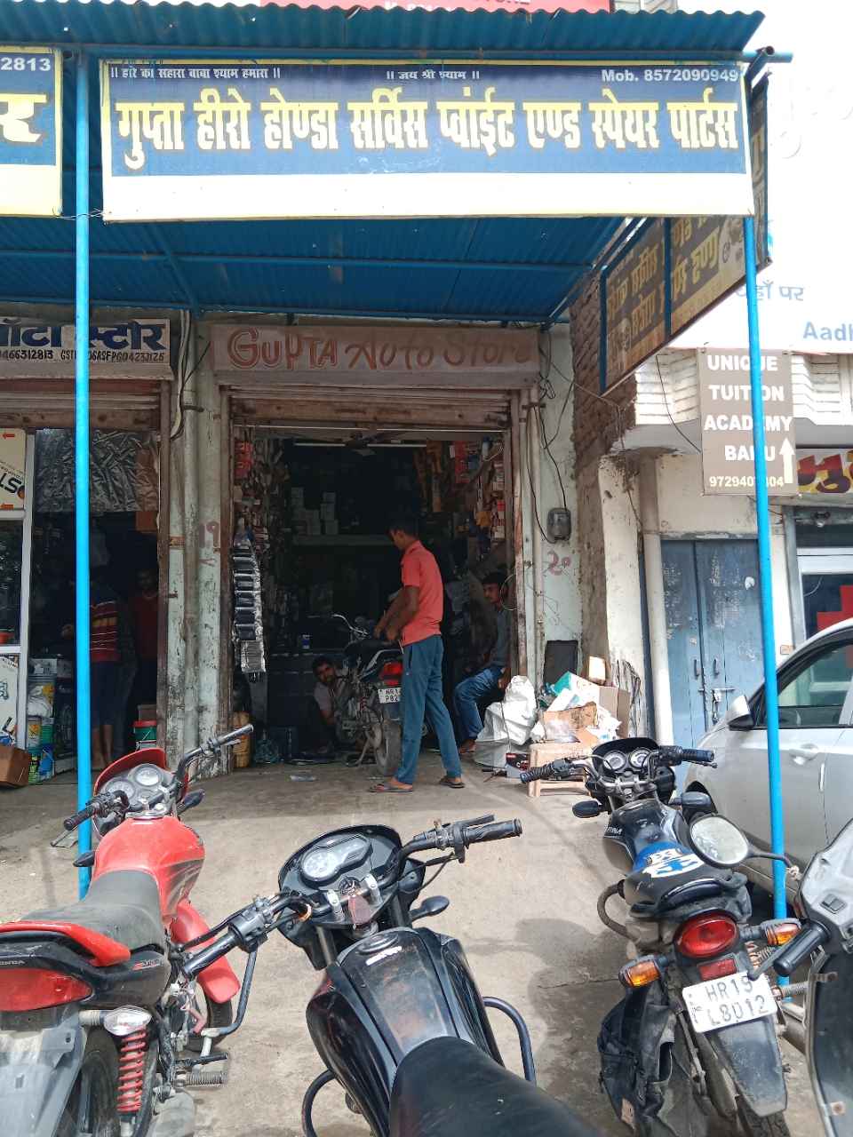 Merchant Business Image