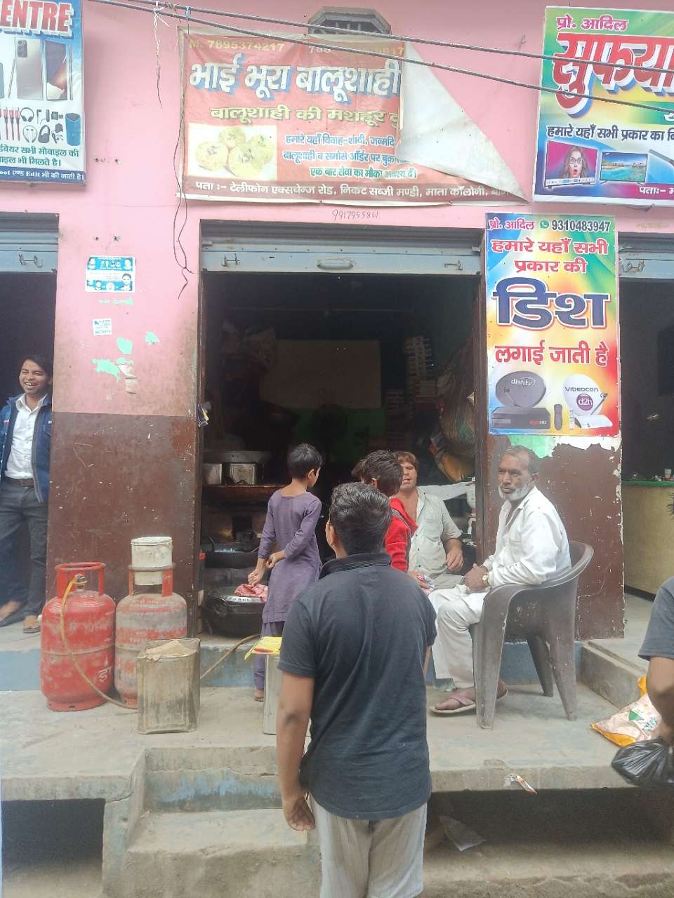 Merchant Business Image