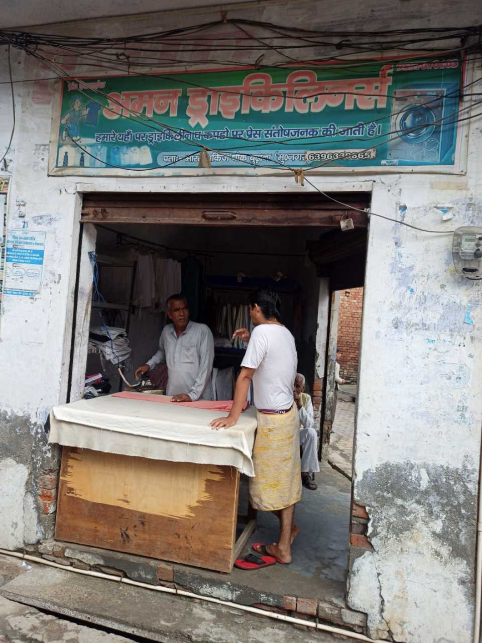 Merchant Business Image