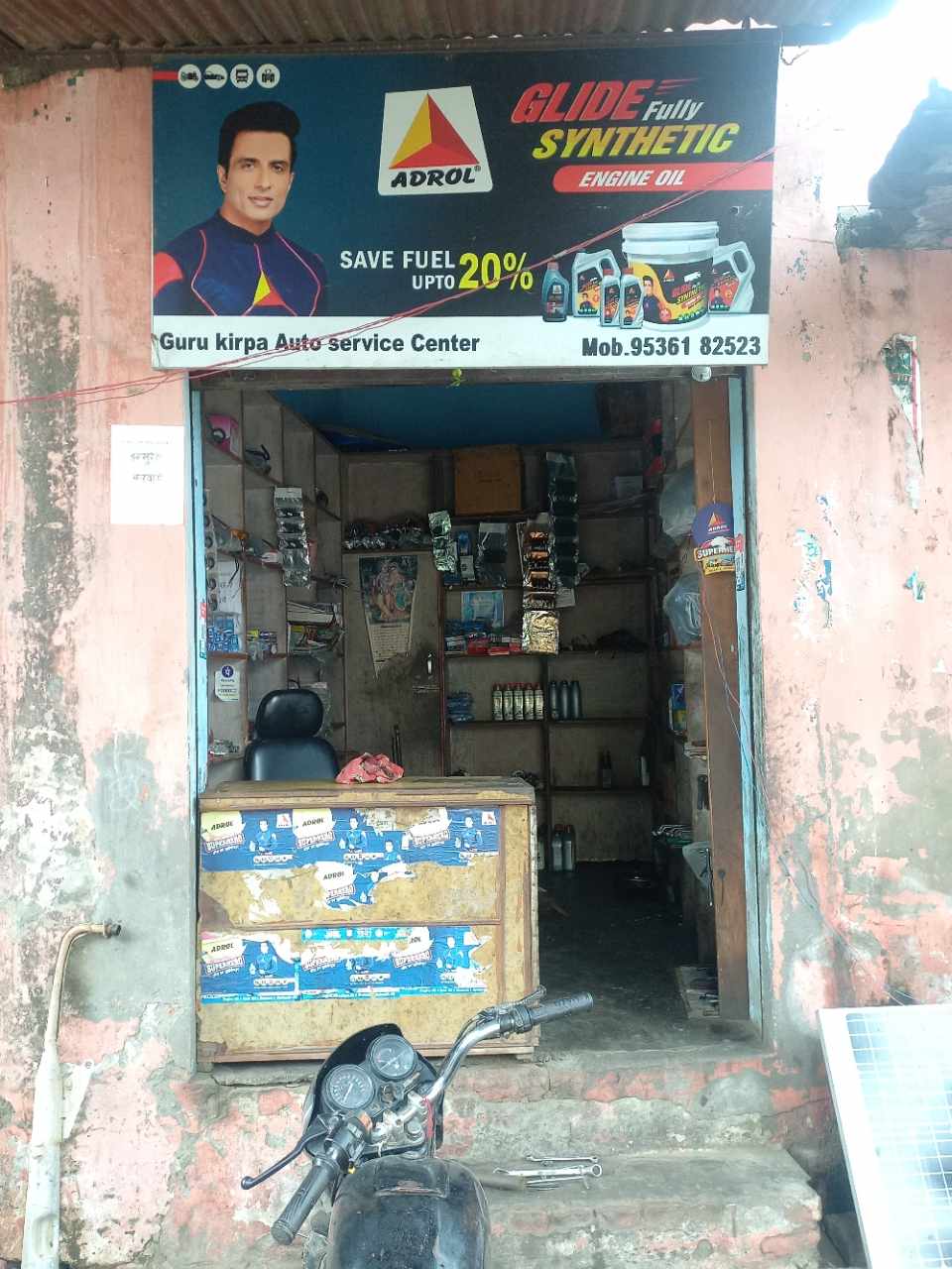 Merchant Business Image