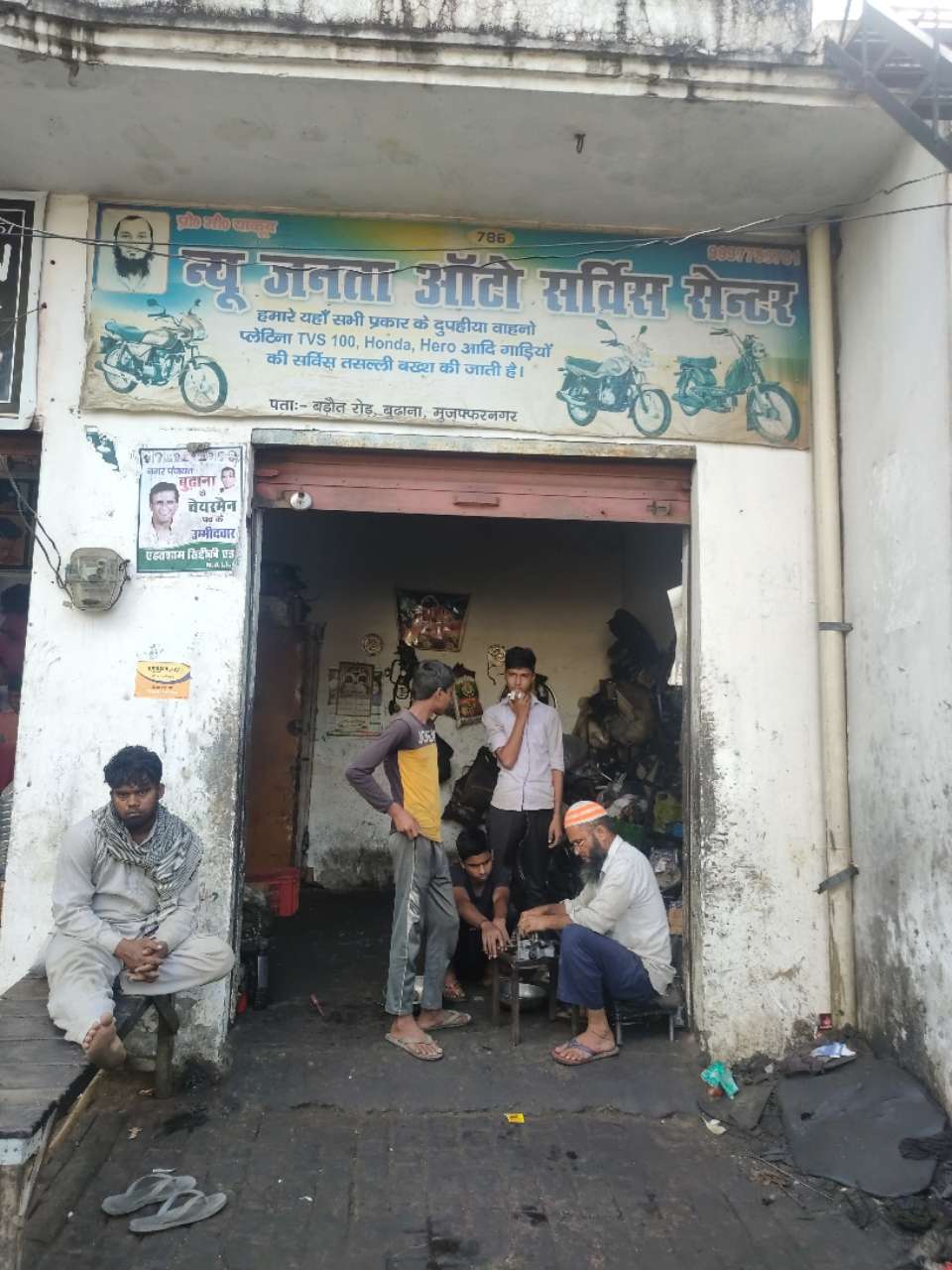 Merchant Business Image