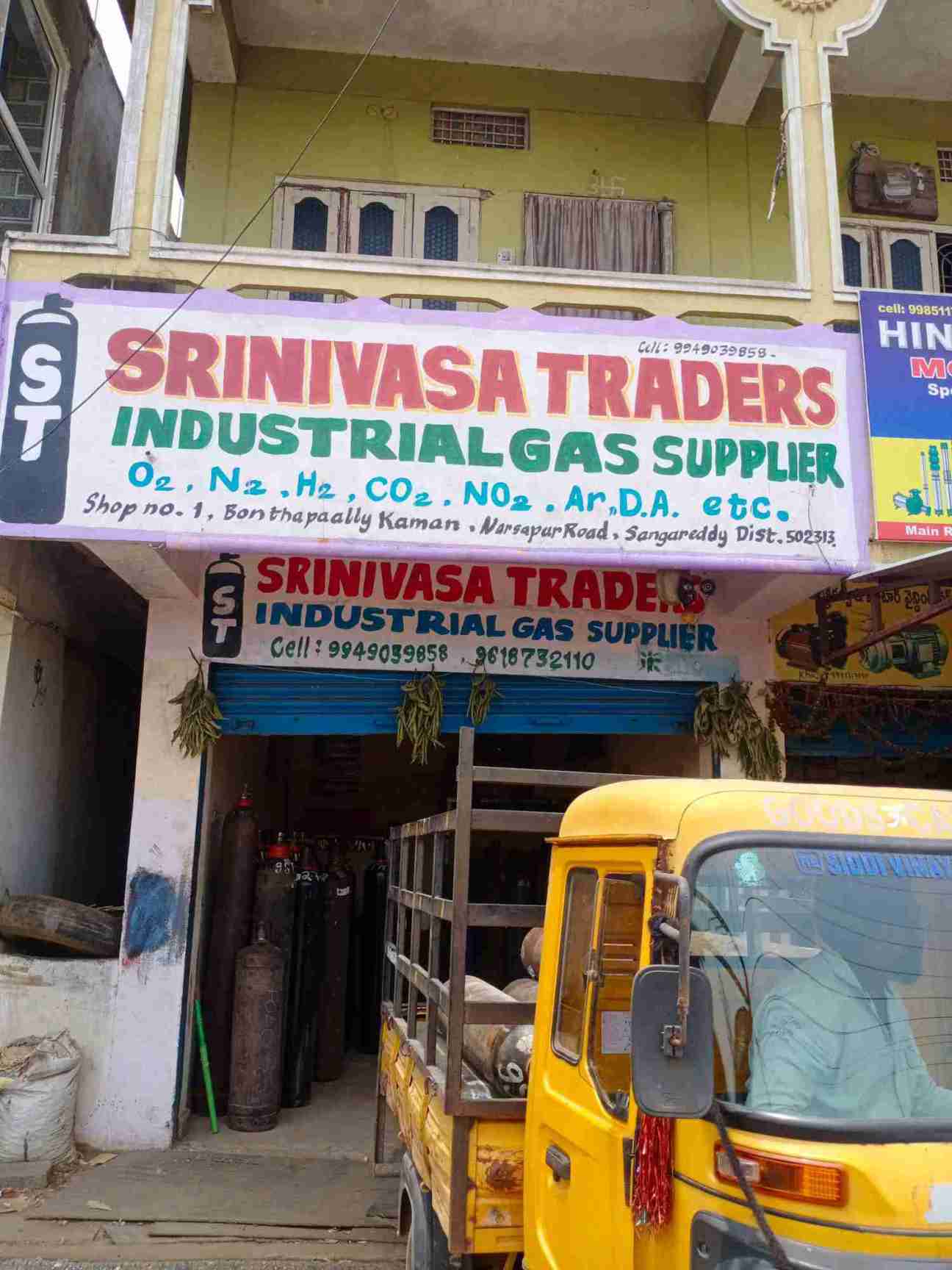 Merchant Business Image