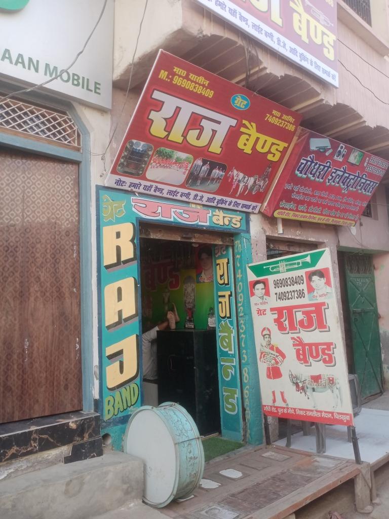 Merchant Business Image