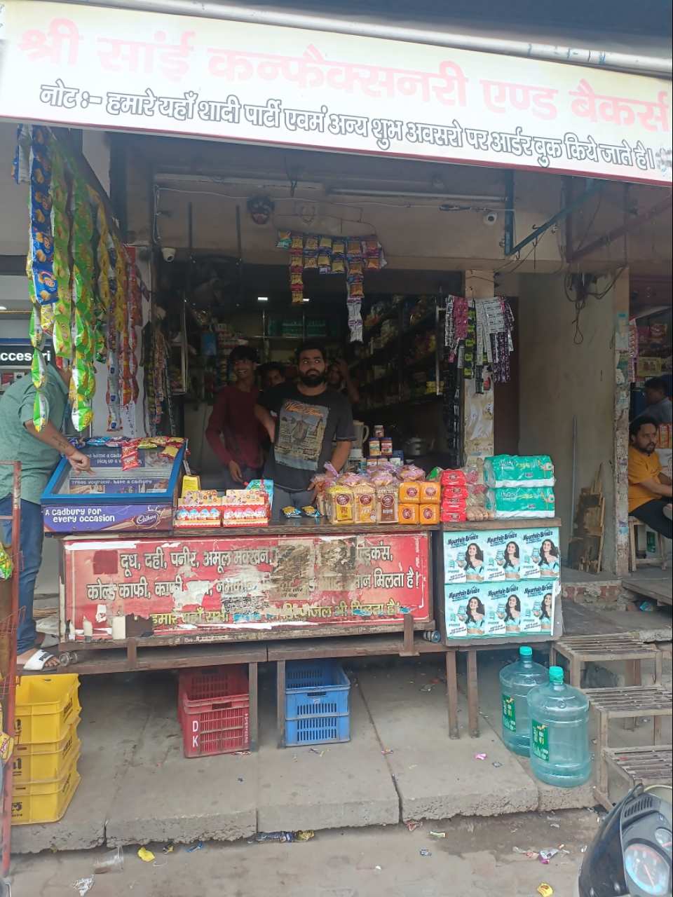 Merchant Business Image