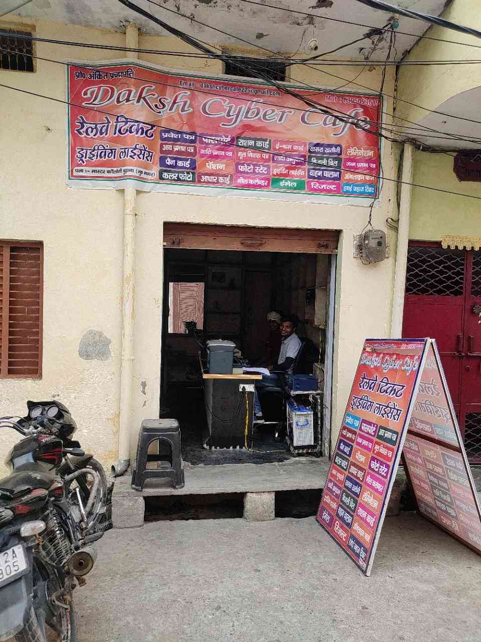 Merchant Business Image