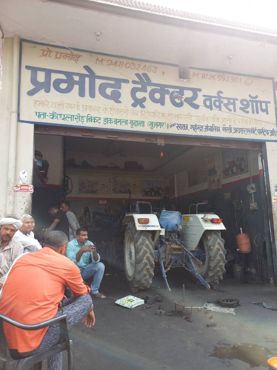 Merchant Business Image