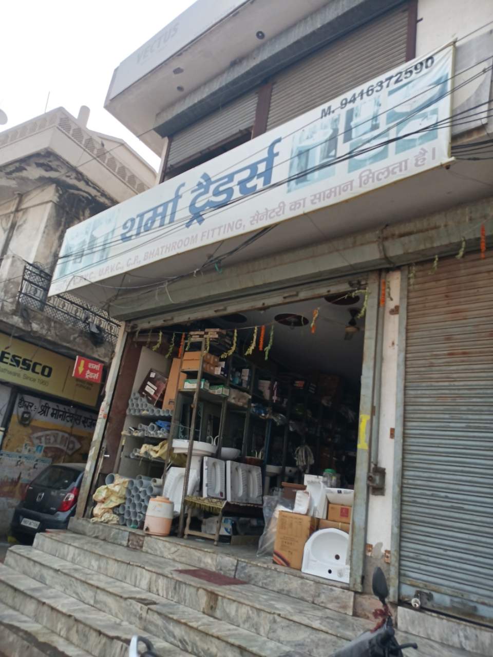Merchant Business Image