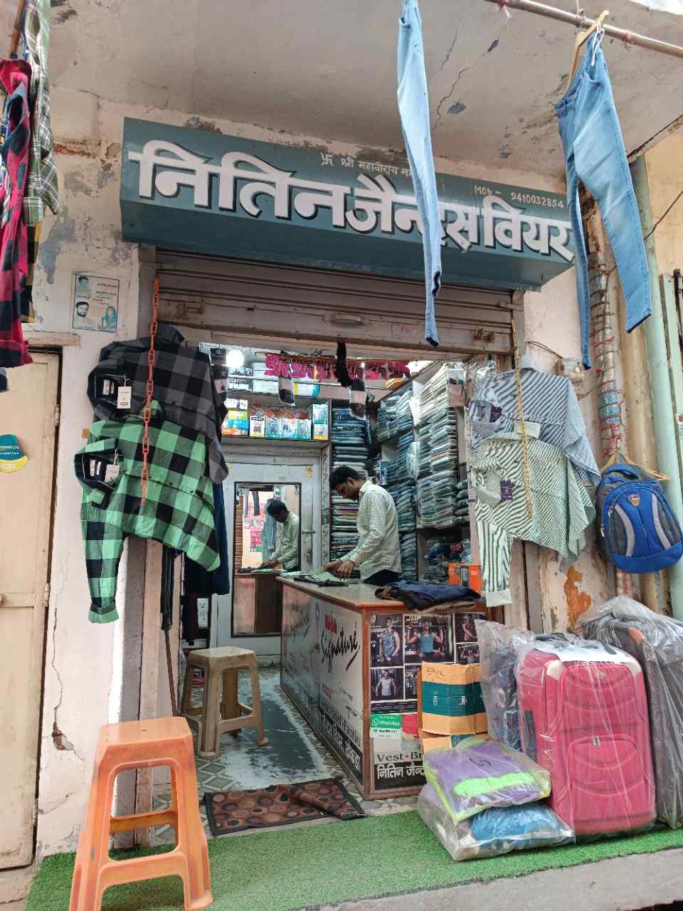 Merchant Business Image