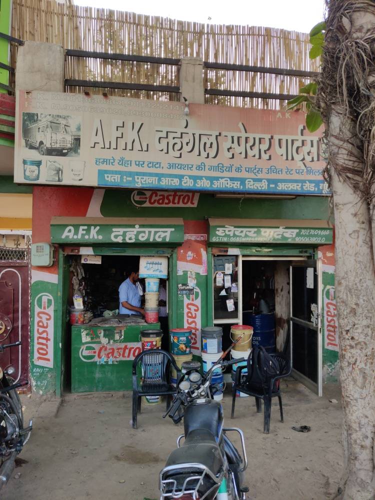 Merchant Business Image