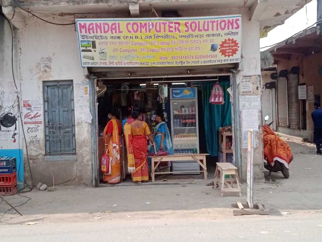 Merchant Business Image