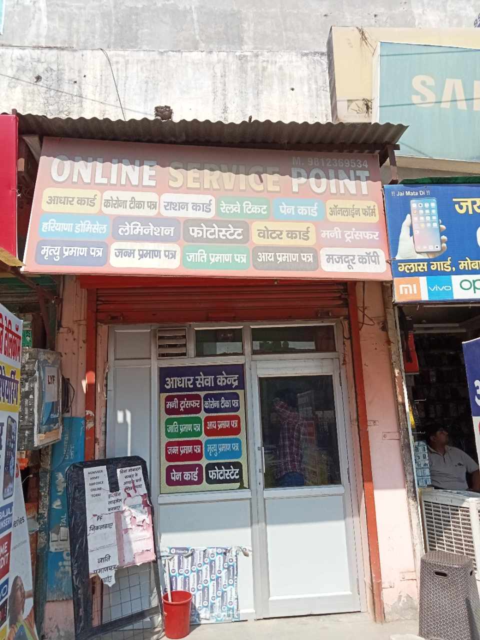 Merchant Business Image