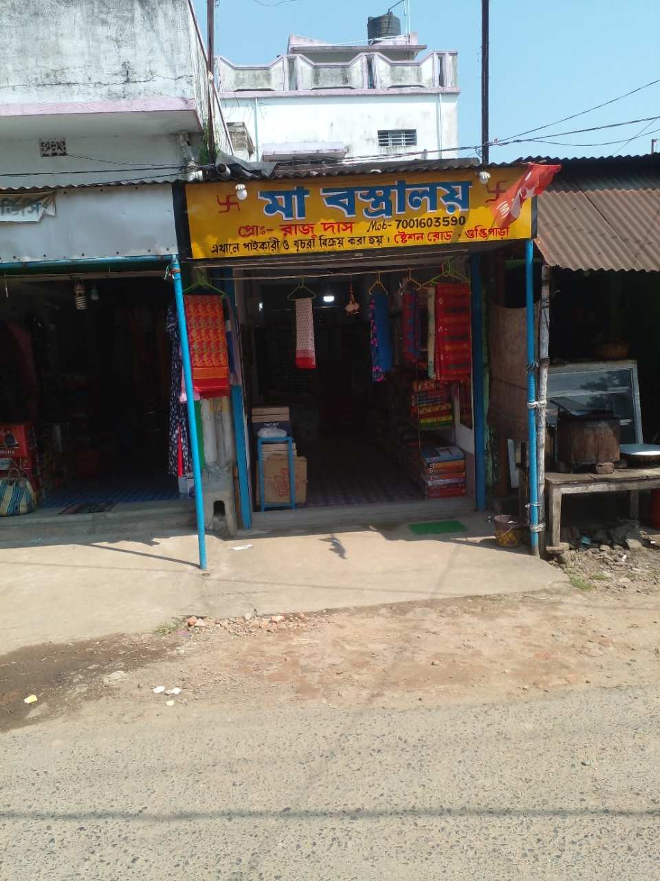 Merchant Business Image