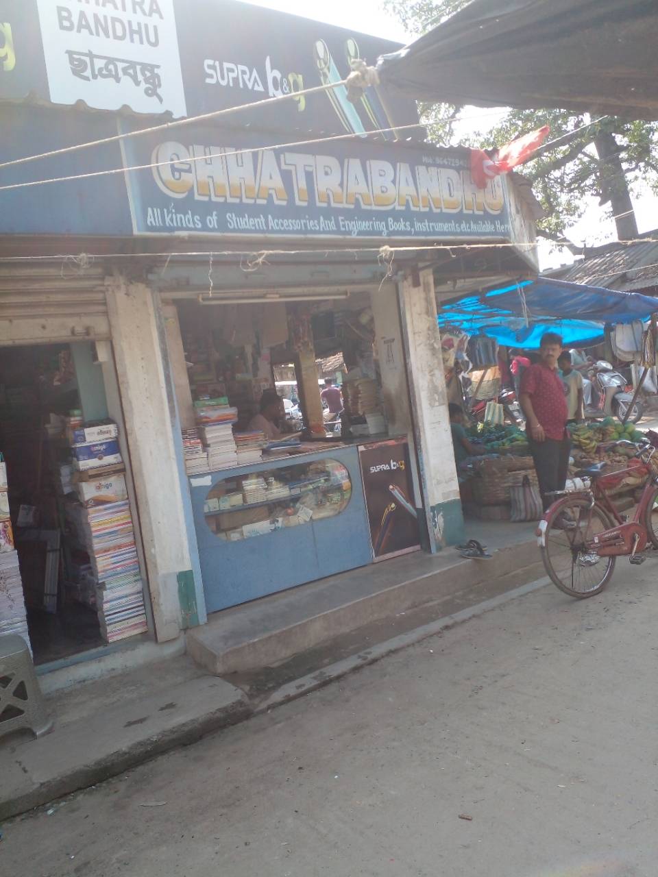 Merchant Business Image