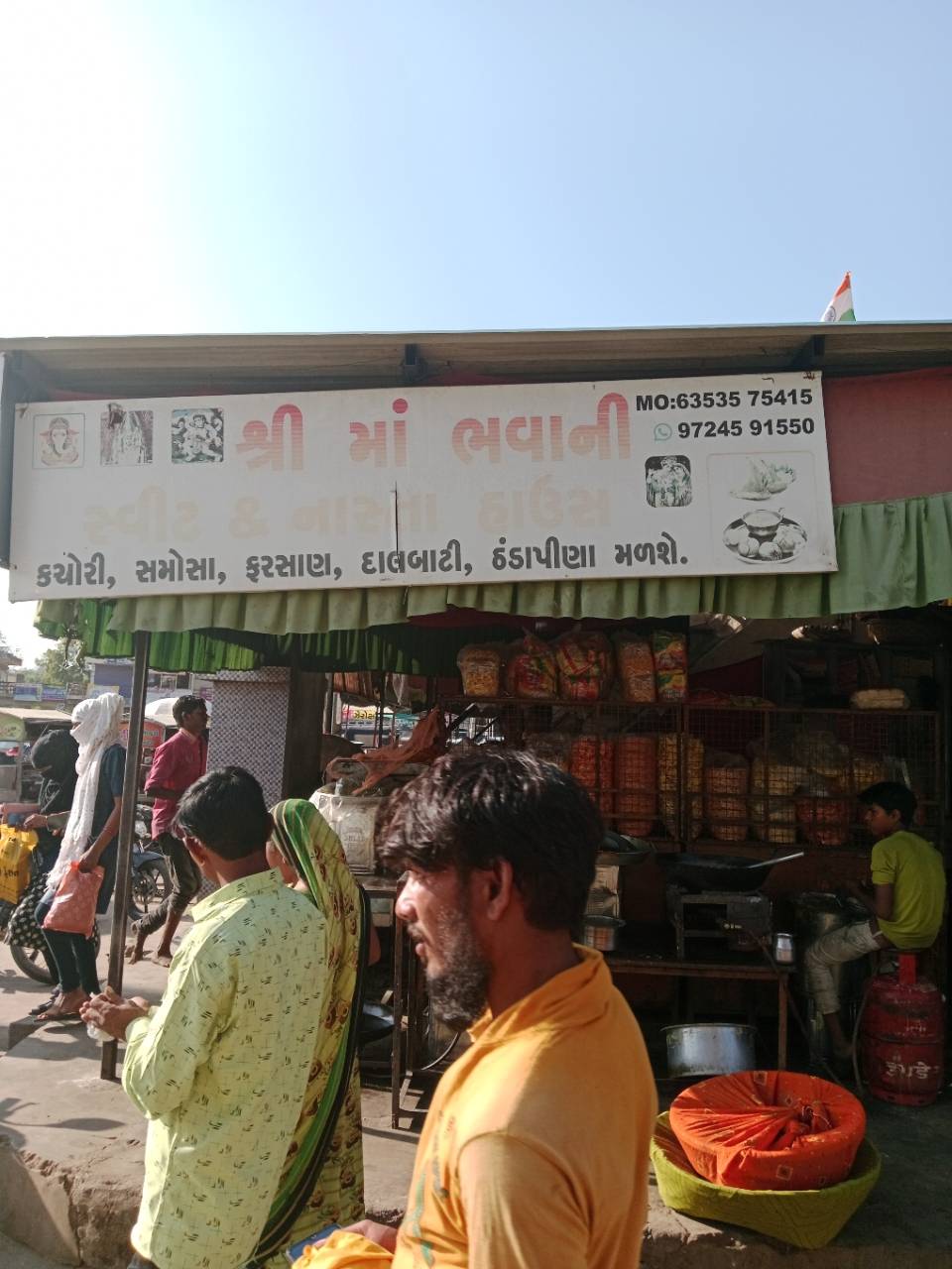 Merchant Business Image