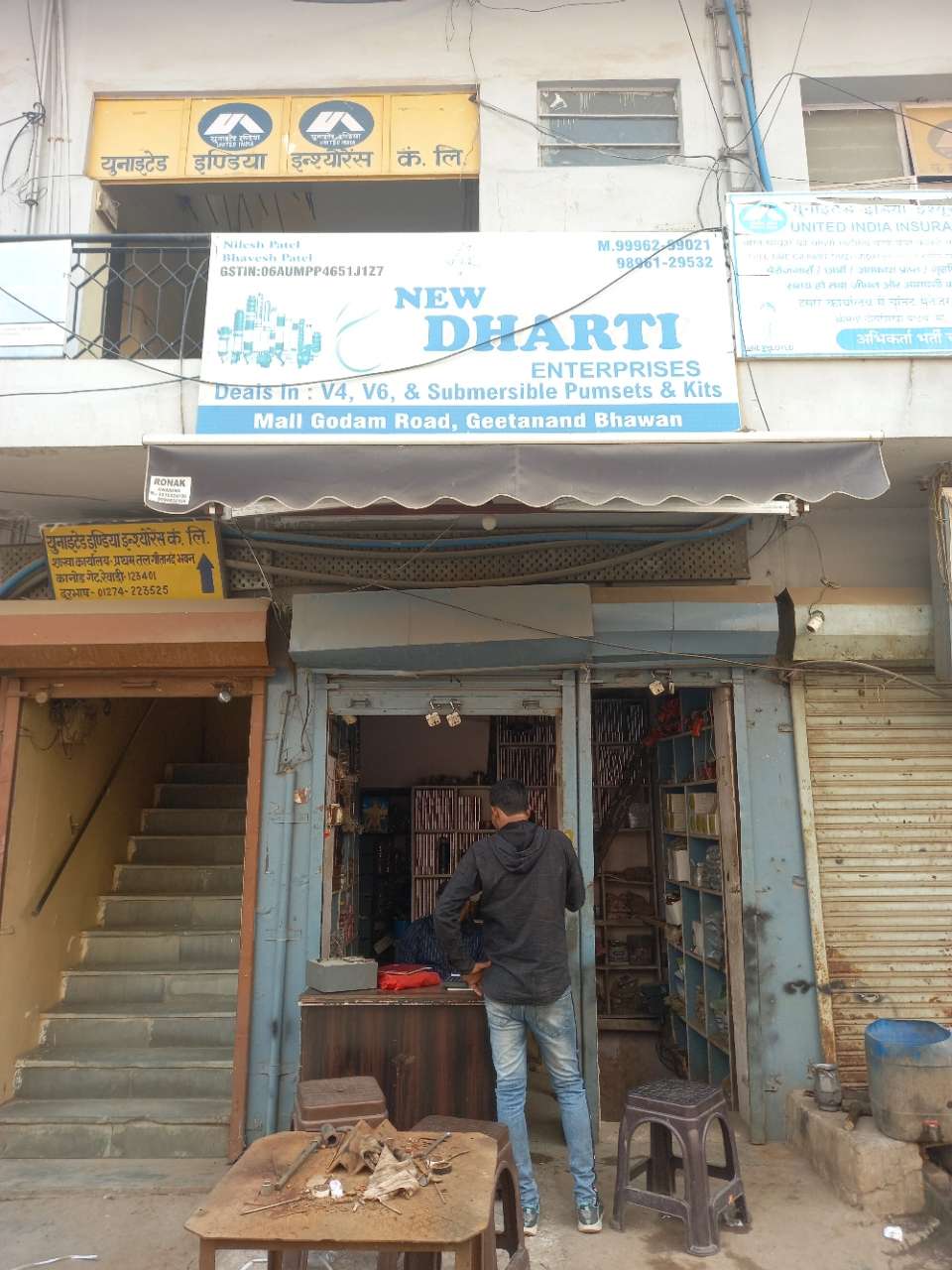 Merchant Business Image
