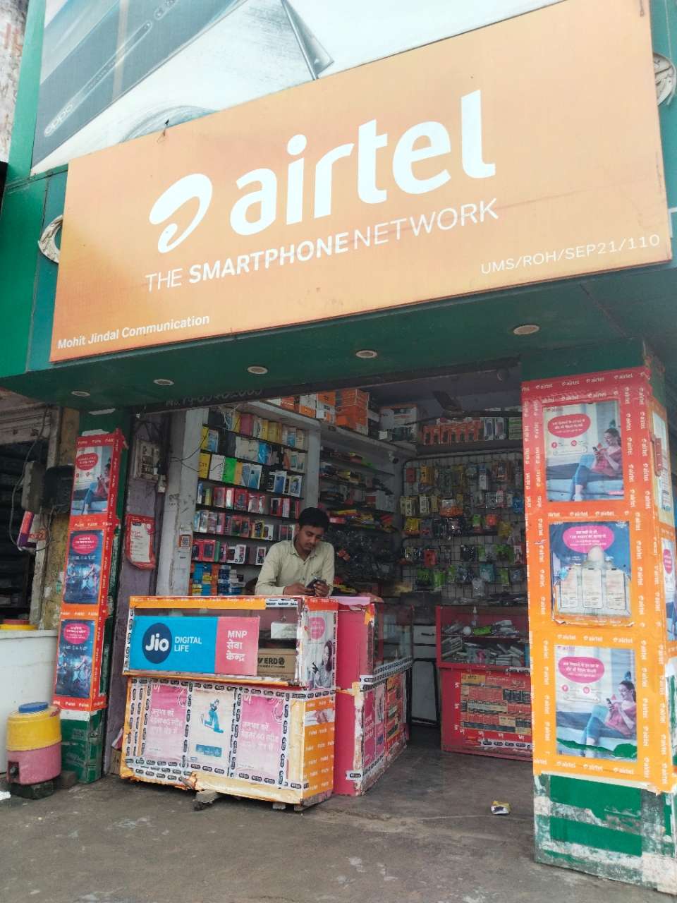 Merchant Business Image