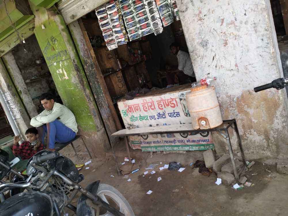 Merchant Business Image