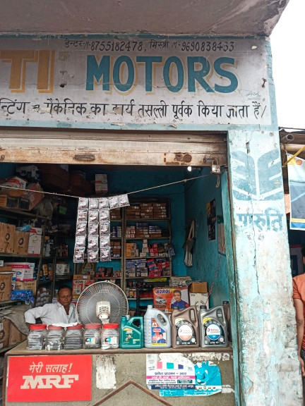 Merchant Business Image