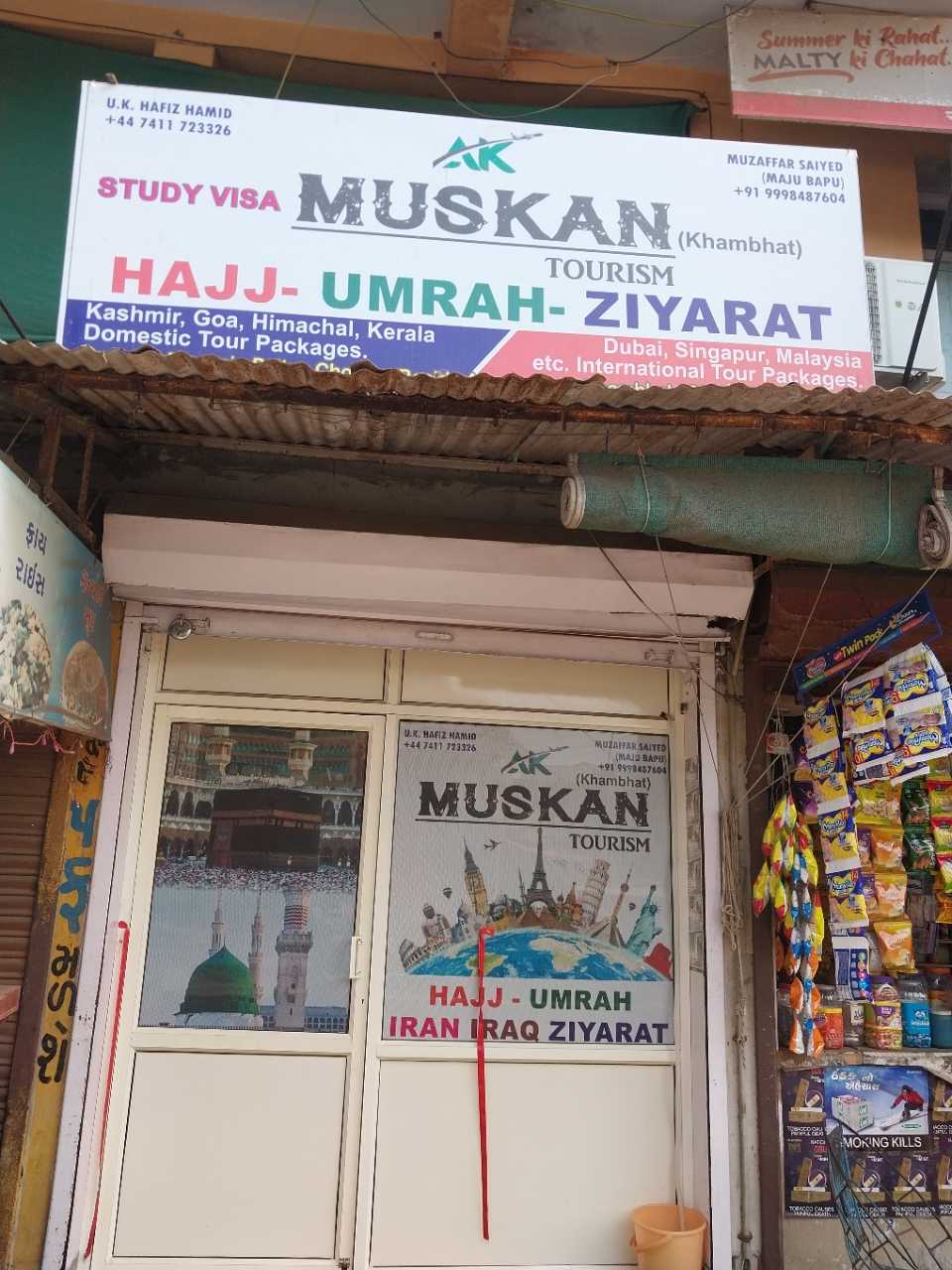 Merchant Business Image