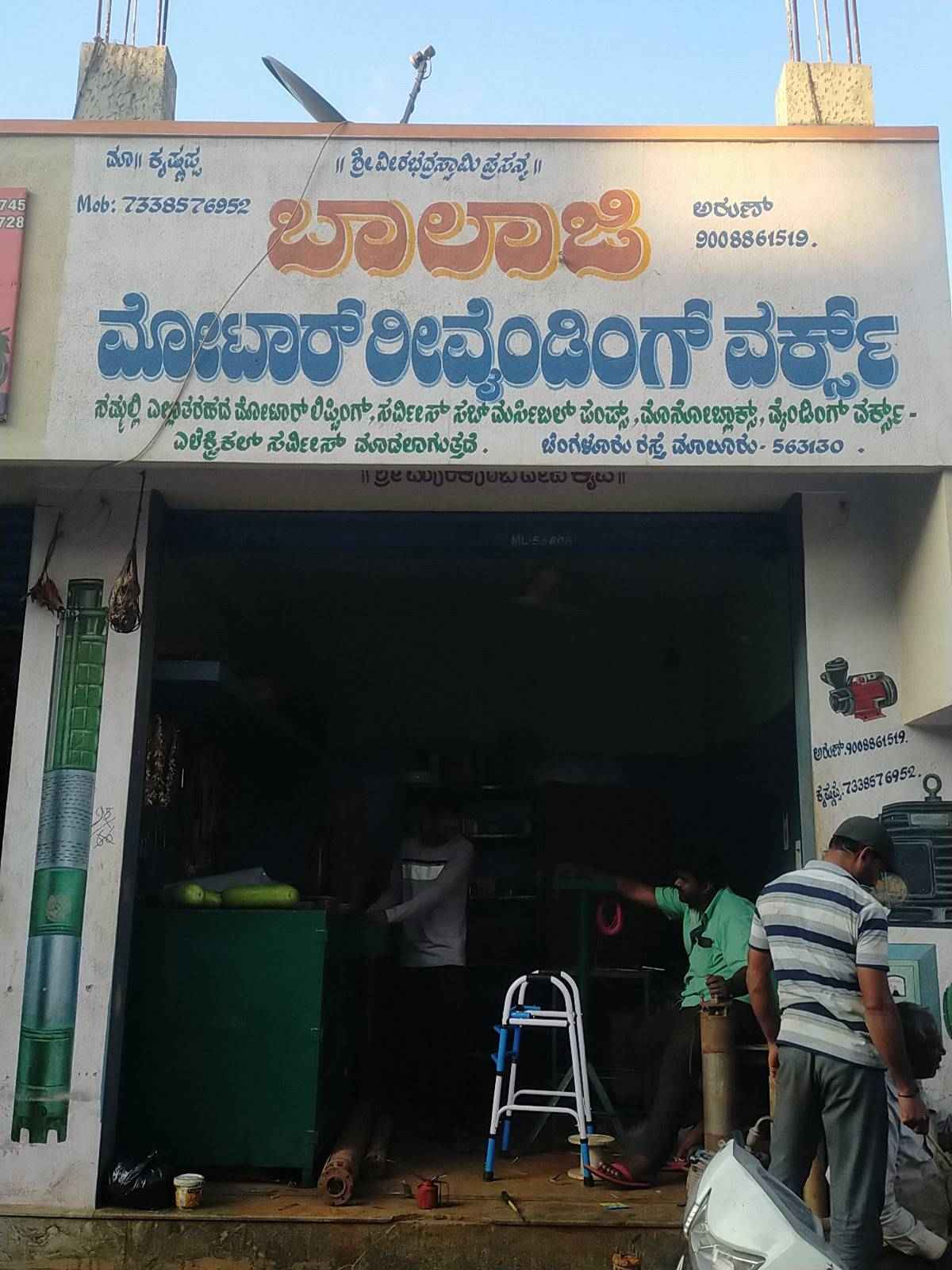Merchant Business Image