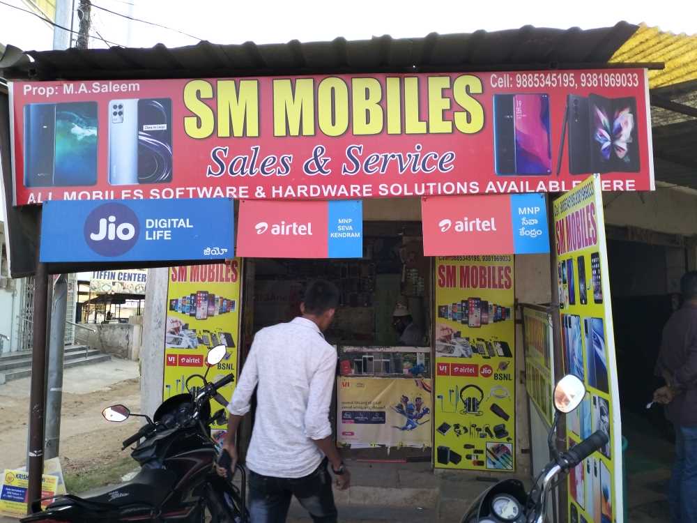 Merchant Business Image