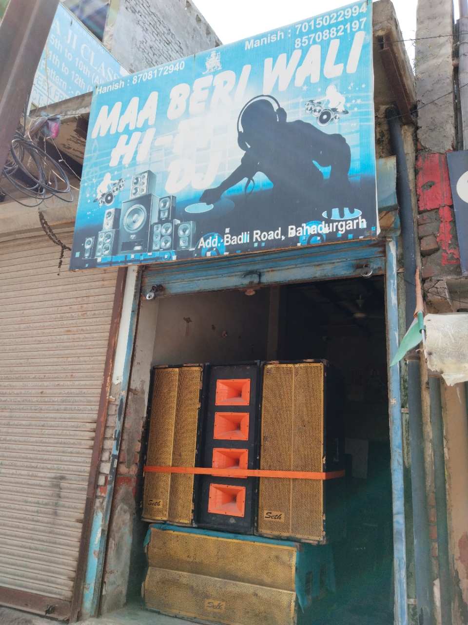 Merchant Business Image