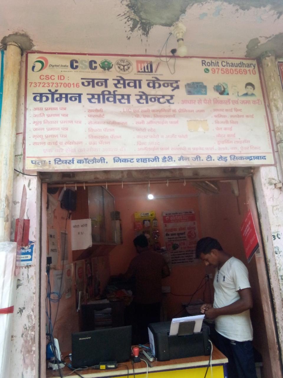 Merchant Business Image
